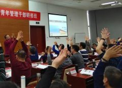 北大銷售企業(yè)高管培訓(xùn)課程推薦