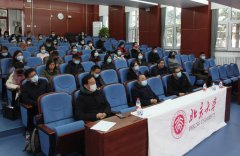 北大國(guó)有企業(yè)高管學(xué)習(xí)培訓(xùn)課程介紹