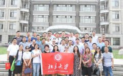 北京大學(xué)上市公司高管培訓(xùn)課程介紹