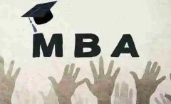 北大工商管理總裁班有哪些優勢？