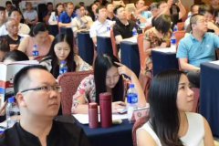 北京大學總裁研修班報名對象包括哪些？