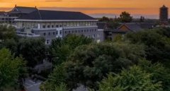 北京大學總裁培訓班2023年招生條件