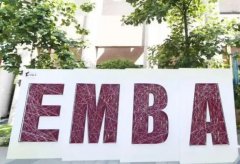 北大總裁研修班入學有哪些要求？