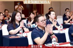 北京大學總裁班結業證書學信網上可以查到嗎？