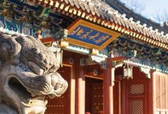 北大研修班學歷承認嗎？