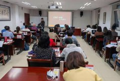 北京大學國學研修班怎么報名？