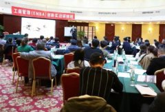 北大企業管理培訓課程有哪些？